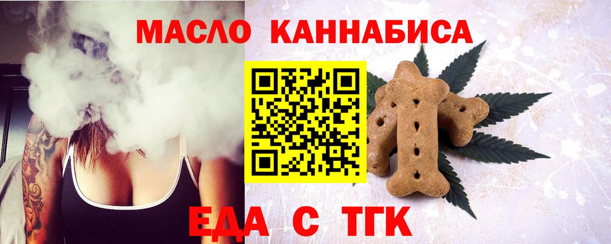 Canna-Cookies марихуана  Вход с VPN  Кыштым 
