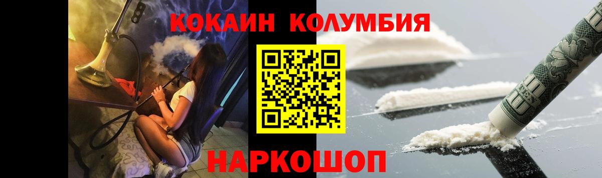 COCAIN  купить  сайты  Кокаин Перу  Кыштым  Кокаин VHQ  Вход с VPN 