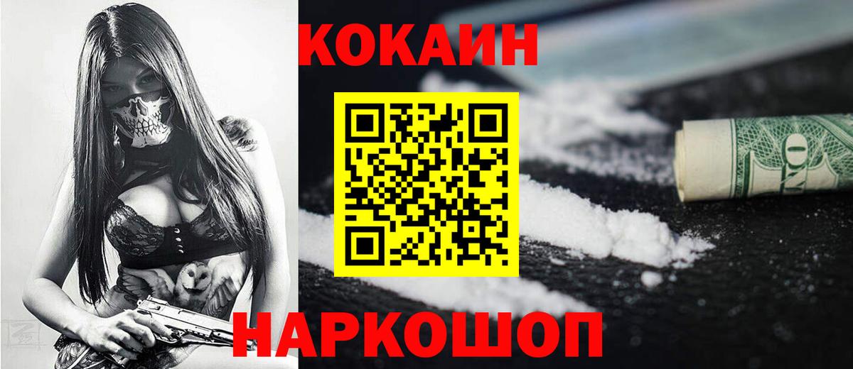 Альфа ПВП Кыштым