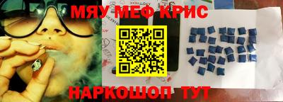 эйфоретик Кандалакша