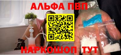 гидра Канаш