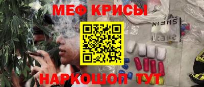 гидра Канаш