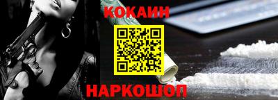 эйфоретик Кандалакша