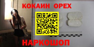 гидра Канаш