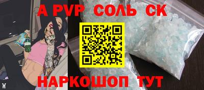эйфоретик Кандалакша