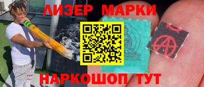 эйфоретик Кандалакша