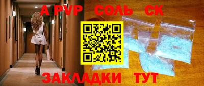 эйфоретик Кандалакша