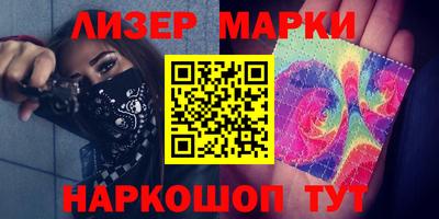 гидра Канаш