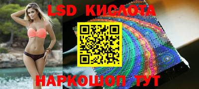 гидра Канаш