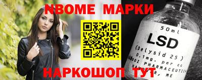 гидра Канаш