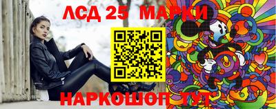 гидра Канаш