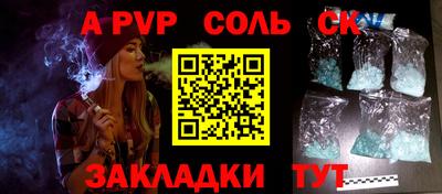 эйфоретик Кандалакша