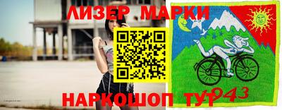 гидра Канаш