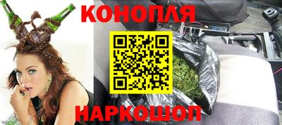 гидра Канаш