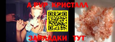 эйфоретик Кандалакша