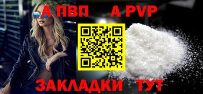 гидра Канаш