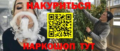 гидра Канаш