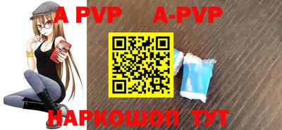 a pvp Камышлов