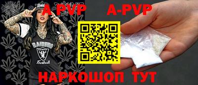 эйфоретик Кандалакша