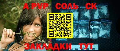 a pvp Камышлов
