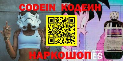 эйфоретик Кандалакша