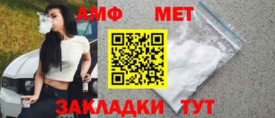 эйфоретик Кандалакша