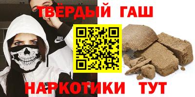 гидра Канаш