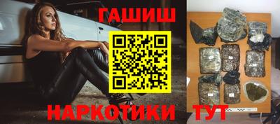 гидра Канаш