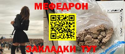 эйфоретик Кандалакша