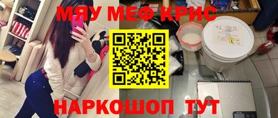 гидра Канаш