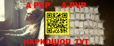 гидра Канаш
