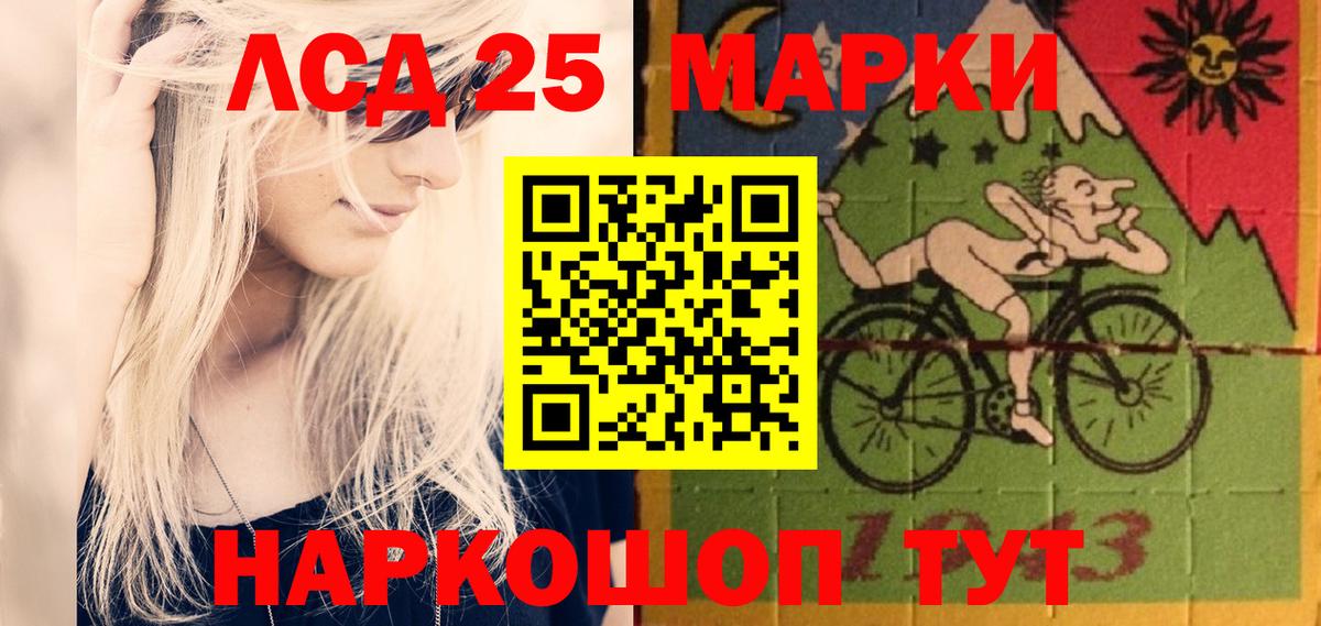 Лсд 25 экстази кислота  Вход с VPN  Кыштым  Лсд 25 экстази ecstasy 