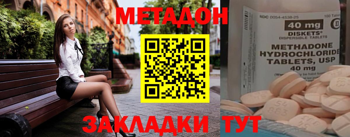 Кыштым  МЕФ   МАРИХУАНА  ГАШ  МЕТАМФЕТАМИН  Cocaine  МАРИХУАНА  Вход с VPN  Купить наркотики  ГАШИШ 