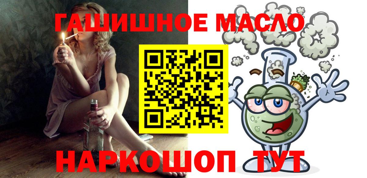 Дистиллят ТГК Wax Кыштым