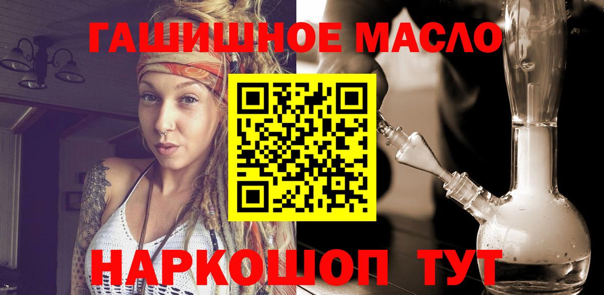 Кыштым  ТГК вейп  Вход с VPN 