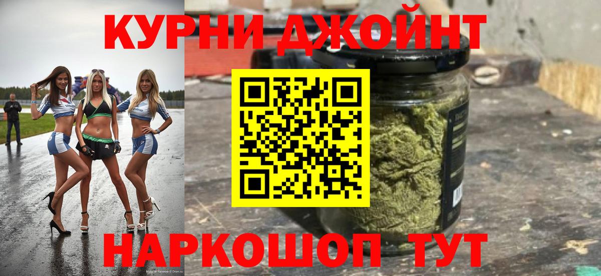Шишки марихуана Bruce Banner Кыштым